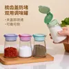 Botella de Vidrio Nueva para Condimentos 70% de descuento Tarro de Condimentos Doble Uso Apilable para el Hogar Tarro de Condimentos a Prueba de Humedad Suministros de Cocina Tarro de Vidrio para Sal
