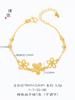 Loja de Ouro Mesmo Estilo Pulseira de Casamento Flor de Pêssego Areia para Mulheres Série Casamento Luxo Leve Presente de Casamento Três Presentes de Ouro