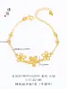 Loja de Ouro Mesmo Estilo Pulseira de Casamento Rosa Dourado Flor de Pessegueiro para Mulheres, Série de Casamento de Luxo Leve, Presente de Casamento, Três Presentes de Ouro