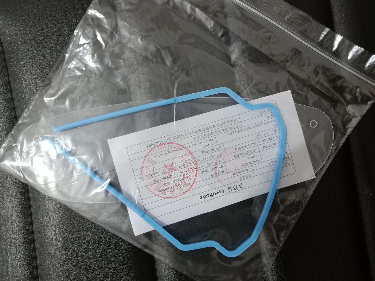 微信图片_20200710150709