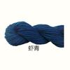 Fio Acrílico, Fio de Espessura Média, Fio para Sapatinho de Crochê, Fio para Tricô de Buquê, Fio para Tricô de Sapato, Fio para Boneca, Fio Fofo, Fio para Tricô à Mão
