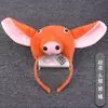 Adorables Accesorios de Actuación para Niños para el Día del Niño: Diademas de Tigre y Cabeza de Vaca, Diademas de Animales 3D de Dibujos Animados