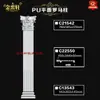 Escultura de espuma de columna romana Decoración estilo europeo Sala de estar TV Boda Yeso Espuma Props con forma de columna romana