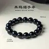 Weiyi Jewelry Pulsera de Ágata Negra Natural con Cuentas Lisas para Hombres y Mujeres Joyería de Pulsera de Ágata Negra con Cuentas Lisas Joyería de Cuentas Sueltas al por Mayor