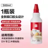 Pegamento para Carpintería Deli Boca Plana Adhesivo de Látex Blanco para Madera, Especializado para Muebles, Reparación Universal para Pisos de Madera Maciza y Sillas