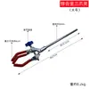Accesorios para Soporte de Hierro, Pinza para Matraz de Laboratorio, Pinza de Tres Garras, Pinza Cruzada, Pinza de Fijación, Pinza para Condensador de Dos y Cuatro Garras