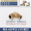 Tubería de Aceite de Alta Presión Junta en Ángulo Recto Imperial Rosca Exterior Boca de Campana Codo 3/4 de Pulgada 1 Pulgada 6 Reductor Junta de Tubería Hidráulica