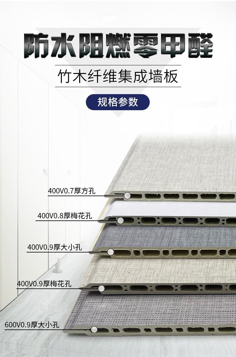 墙板详情_03.jpg