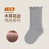 Calcetines de bebé de otoño para niña con volantes, sin apretar, estilo princesa, calcetines de algodón para niños hasta la mitad de la pantorrilla, calcetines de otoño e invierno para niños