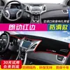 Adecuado para Beijing Hyundai Elantra Alfombrilla de Protección Solar para Consola Central, Suministros de Alfombrilla Parasol Aislante del Calor para Coche