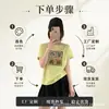 Camiseta de Algodão Canelada de Treze Linhas para Mulheres com Impressão Digital Direta, Top de Manga Curta Acinturado, Fornecimento Exclusivo da Segunda Remessa de Verão