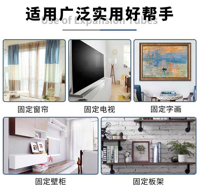 胶塞膨胀管工厂店_05
