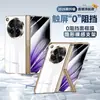 Funda para Teléfono con Soporte Adecuada para Oppofindn6 con Película Integrada, Carcasa Transparente N6 de Gama Alta Anti-Caídas con Bisagra de Resorte de Eje Central