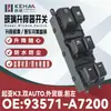 93571-A7200/93571A7200 É Adequado para Kia K3 Interruptor Elétrico do Vidro 1190