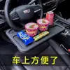 Mesa Pequena para Volante de Carro, Suporte para Laptop de Carro, Mesa de Jantar no Carro, Mesa de Jantar, Mesa Pequena de Escritório Multifuncional