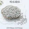 Anillo de Diamante Flor Bola Pulsera Cuentas Espaciadoras Colgante Decoración de Joyería DIY Accesorios de Cuentas Hechos a Mano Material para Pulsera Collar