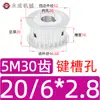 Polia Síncrona Tipo AF sem Flange Polia de Correia Síncrona 5M 30 Dentes Largura da Ranhura 11/16/21/27 Diâmetro Externo 46,6 Polia de Acionamento