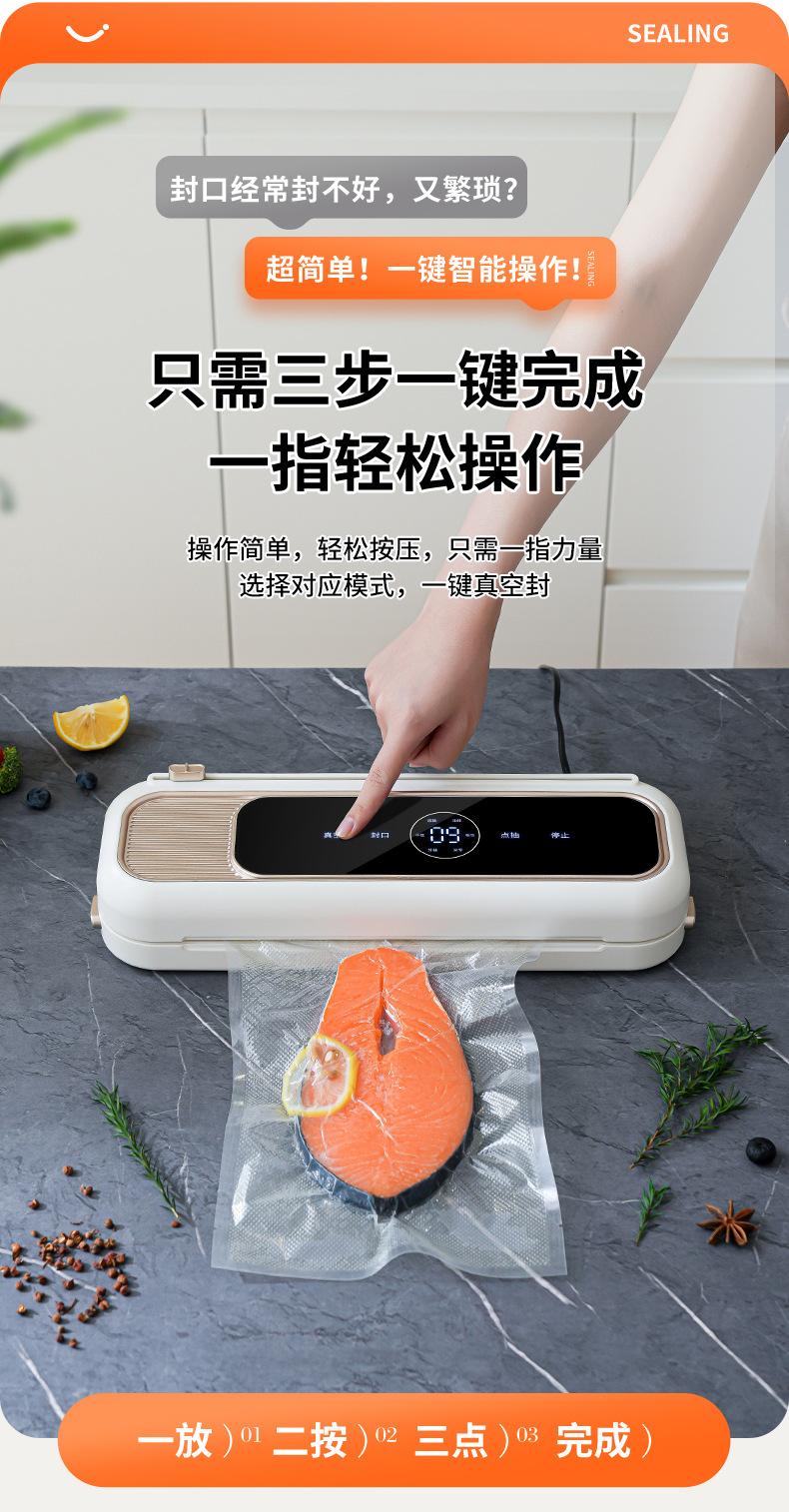 白色-密封机-拷贝_03.jpg