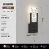 Novas luminárias de parede para fundo de TV de sala de estar em estilo meados do século, simples e modernas, com um toque de luxo, adequadas para decoração de cabeceira de quarto e criação de uma atmosfera ambiente