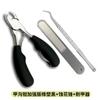 Fabricantes originales pinzas para cutícula de acero inoxidable pinzas para ranura de uña pinzas para uñas grises para cortar cutícula del dedo del pie pinzas para polluelos de uñas de los pies