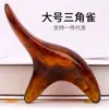Triángulo de resina Pinzón al por mayor herramienta de belleza grande forma de pájaro raspador masajeador ojos cara cuello tendones