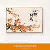 Pintura Decorativa Restaurante Shishi Ruyi Nueva Chinoiserie Comedor Sala de Estar Mesa de Comedor Vestíbulo de Noche Mural Fondo de Pared Pintura Colgante de Nueve Peces