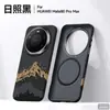 Capa de Celular Mate80 Sulada Xiangrui Sunshine Gold Mountain Suporte Magnético Compatível com Huawei Mate80 Capa Protetora