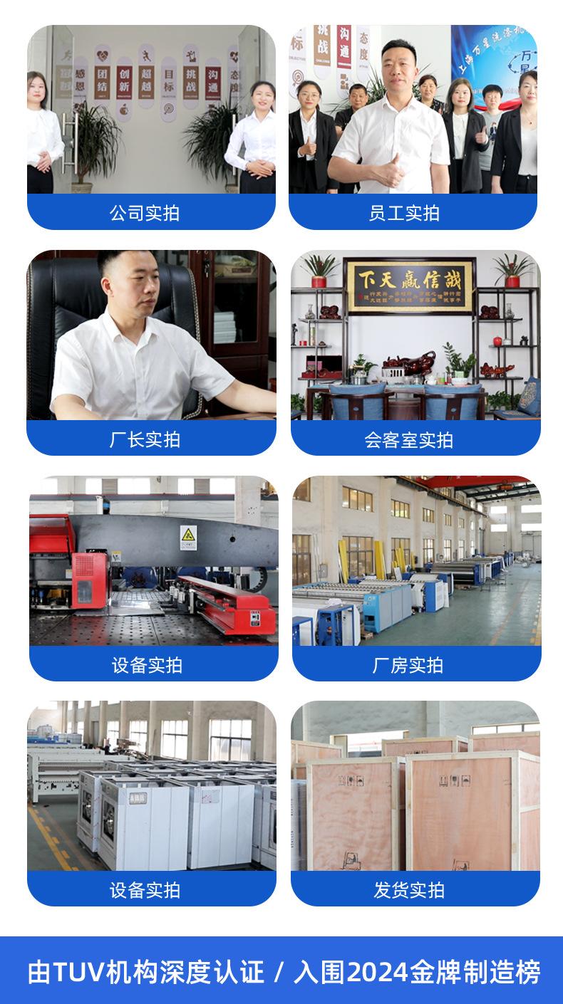 50公斤洗脱机_05