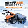 Quitanieves pequeño de operación manual, barredora de nieve con cepillo de engranaje completo, lanzador de nieve doméstico de alta potencia a gasolina