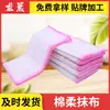 Trapo de limpieza, Paño de cocina absorbente de algodón de cinco capas, para uso húmedo y seco, Estropajo, Paño de cocina, Trapo para lavar platos de cocina