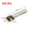 Conector Automotivo de Exportação Transfronteiriça Série Amp 1P2P3P4P5P6P Macho e Fêmea Conector de Emenda Plugue de Chicote Elétrico