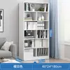 Estantería de pie para uso doméstico, estantería de libros multicapa, mueble de almacenamiento para sala de estar, estantería de rejilla de pared, mueble de almacenamiento