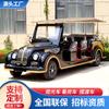 Turismo Retro Passeio de Carro Clássico Escritório de Vendas Recepção de Hotel Ônibus de Transferência Ônibus Turístico 8-11 Lugares Carro Elétrico