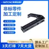 Mango de aleación de aluminio Mecanizado CNC Piezas de alta precisión Piezas de aluminio de precisión Ferretería Accesorios para maquinaria Procesamiento no estándar CNC