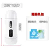 Yaofox Avião Automático Copo Masturbação Masculina Artefato Alongamento do Pênis Treinamento Clipe Sucção Adulto Brinquedo Sexual Brinquedo