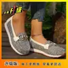 36-43 Mocassins em Estoque 2026 Novo Estilo Slip-On Sapatos Preguiçosos Confortáveis Leves Antiderrapantes Sapatos de Escritório Sapatos Femininos