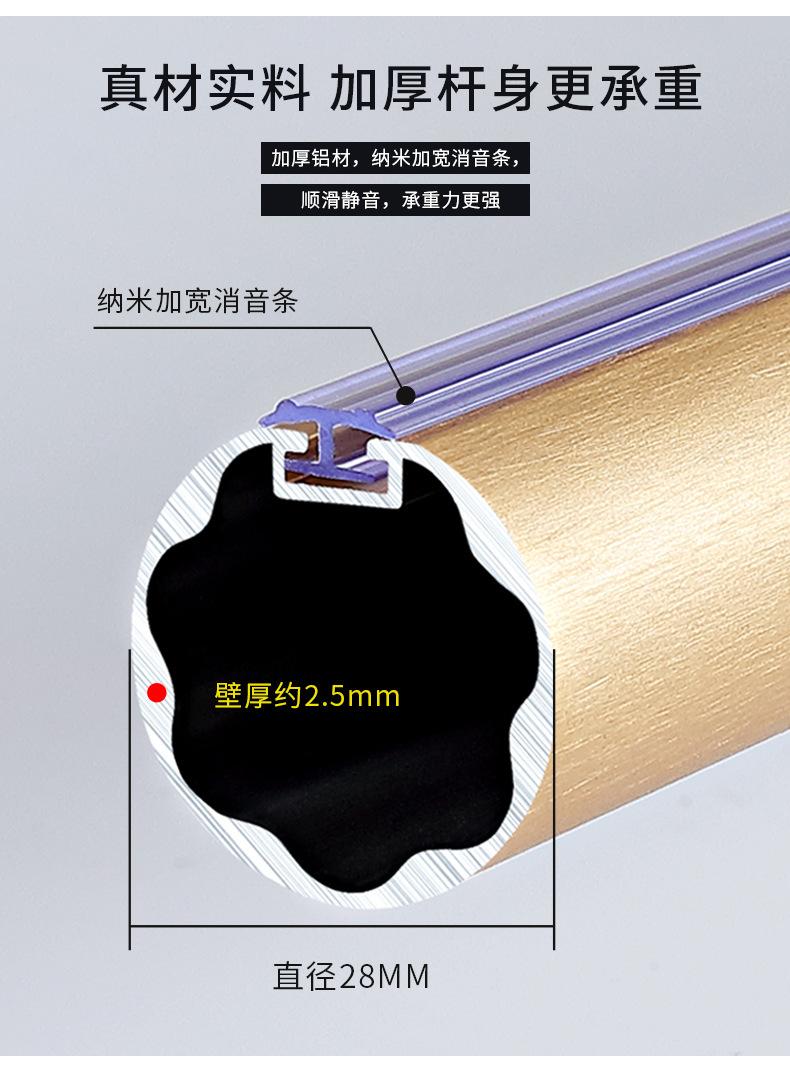 轻奢极简铝合金拉丝罗马杆_09.jpg
