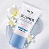 Creme para Assaduras de Bebê Personalização OEM Creme Hidratante Anti-Vermelhidão para Bumbum de Bebê Creme Anti-Coceira para Assaduras Creme Antibacteriano para Assaduras de Bebê