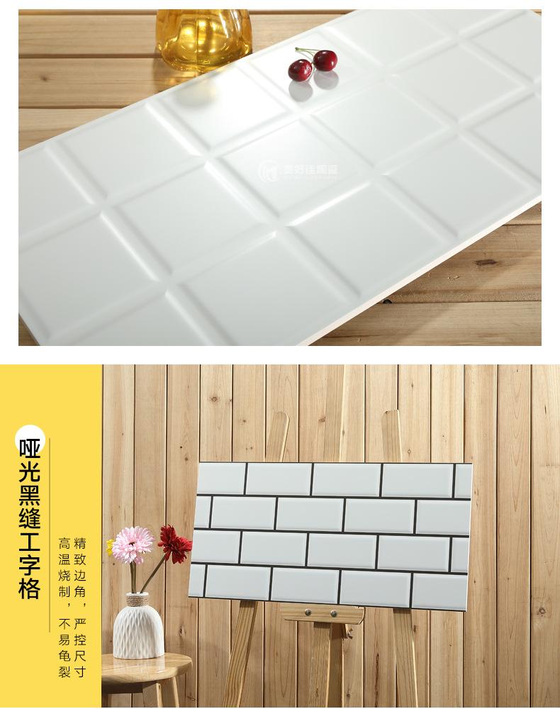 格子厨卫砖_21.jpg