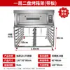 Estante para Bandejas de Horneado Multicapa Estante Comercial para Pasteles Estante de Almacenamiento de Bandejas de Acero Inoxidable Estante para Horno de Horneado Estante para Pan