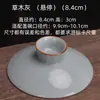 Tampa de Gaiwan de Três Talentos Tampa Única Tigela de Chá Tampa Única Conjunto de Chá de Cerâmica Vendido Separadamente Tamanhos Grande e Pequeno com Tampa de Porcelana Branca Acessórios