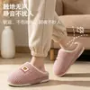 Pantuflas de algodón antideslizantes para mujer, nuevo modelo 2026 para otoño e invierno, uso en interiores en casa, felpa de suela suave, cálidas y silenciosas, pantuflas de algodón para maternidad