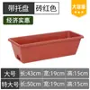 Maceta de plástico para cultivar verduras para uso doméstico, maceta rectangular para plantar verduras para balcón, engrosada con bandeja, maceta grande de resina