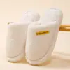 Pantuflas de Algodón Silenciosas para Mujer, Nuevo Modelo Invierno 2026, Antibacterianas Desodorantes para Interior en Casa, Pantuflas de Felpa con Suela Gruesa, Sensación de Caminar sobre las Nubes, También Disponibles para Hombre