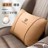 Adecuado para reposacabezas de coche Porsche Macan Cayenne Panamera Almohada para el cuello 718/911 Cojín lumbar para coche