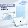 Adecuado para iPad Pro11 Funda Protectora Air6/5 Acrílico Anti-Flexión Air13 Transparente 10.2Y Plegable Anti-Caída Funda de Cuero