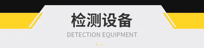 详情-广州固恒弹簧有限公司_27