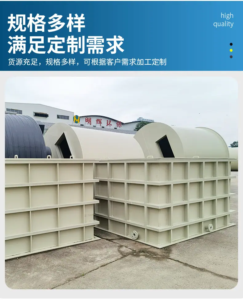 PPH-方槽详情页1_05