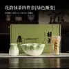 Conjunto de Quatro Peças Esmalte Fluido Rima de Flores Matcha Tigela de Matcha Batedor de Matcha de Cerâmica Tigela de Matcha para Cerimônia do Chá Suporte para Batedor de Bambu Suporte de Cem Bambus