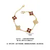 Pulsera de Cuatro Pétalos en Forma de Diamante con Concha Roja y Pedrería Chapada en Oro, Moderna Estilo Chanel Lujo Ligero Regalo de Gama Alta para Mujeres